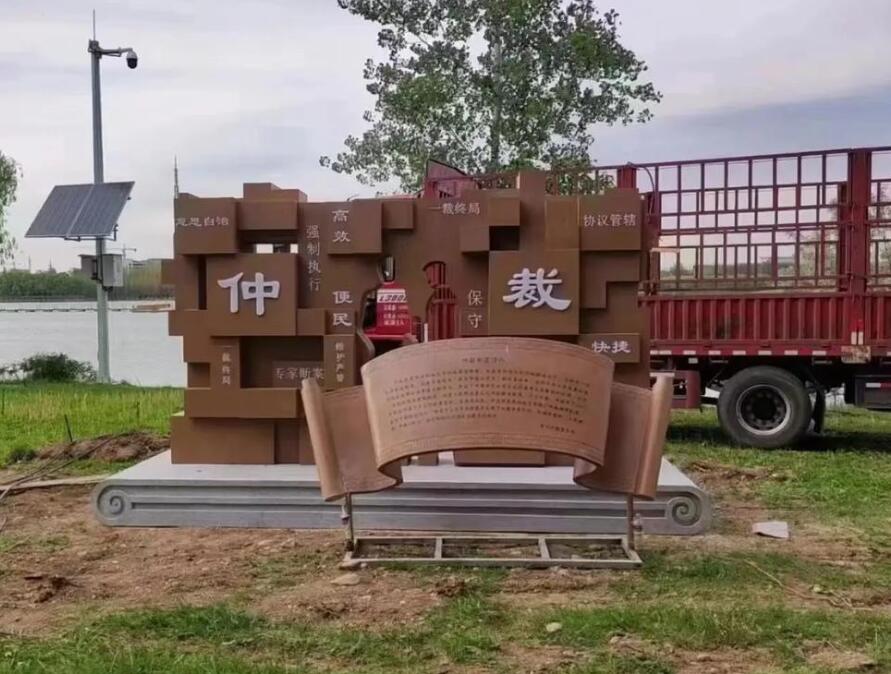 路北耐候钢招牌
